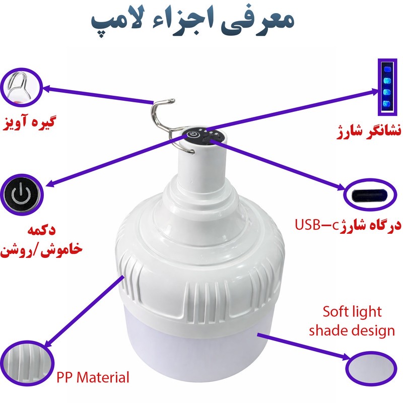 چراغ اضطراری مدل شارژی کد HT-966 50W