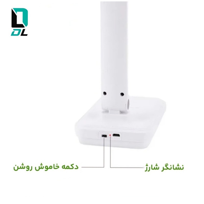 چراغ مطالعه شارژی دریم لایت مدل DL-1990