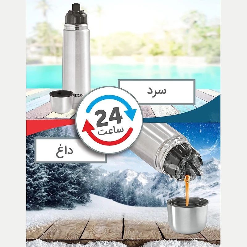 فلاسک میلتون مدل AM-1425 گنجایش 0.5 لیتر به همراه کاور