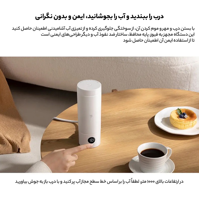 فلاسک میجیا مدل MJDRB02PL گنجایش 0.35 لیتر