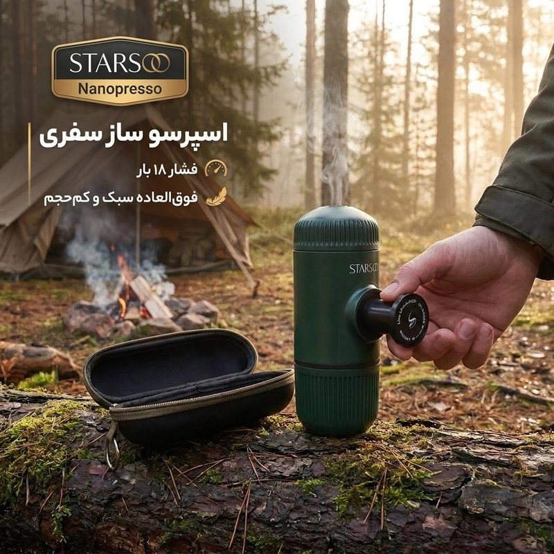 اسپرسو ساز استارسو مدل نانوپرسو