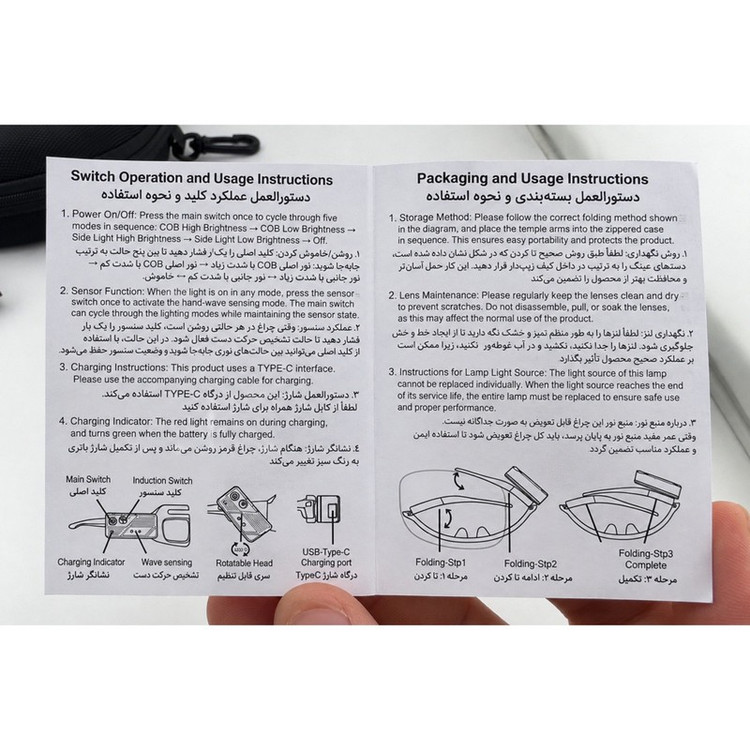 عینک ایمنی اسنو کمپ مدل سنسور دار