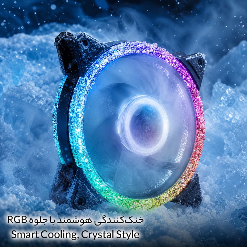 فن کیس لاوینگ کول مدل prismatic crystalian