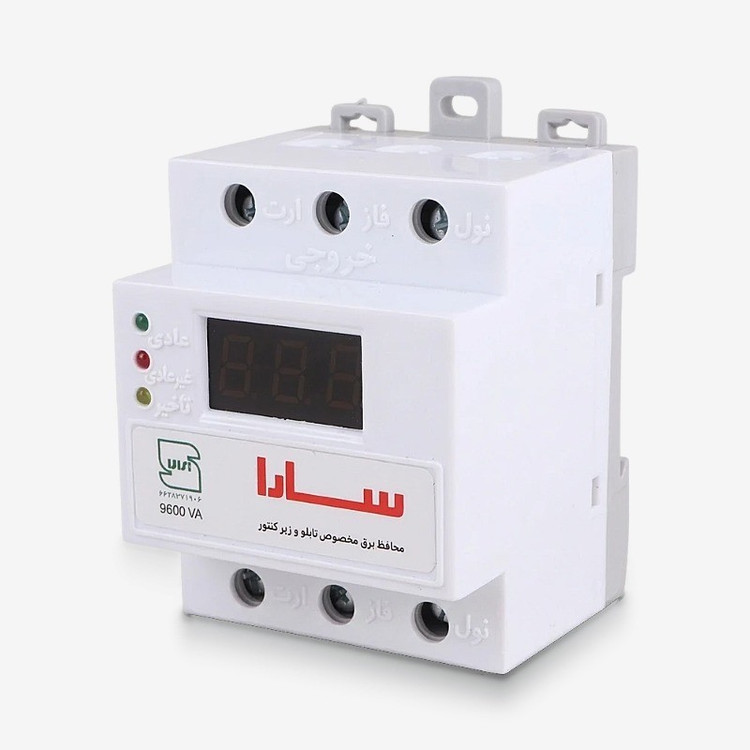 محافظ ولتاژ 40 آمپر سارا مدل زیر کنتور 9600VA