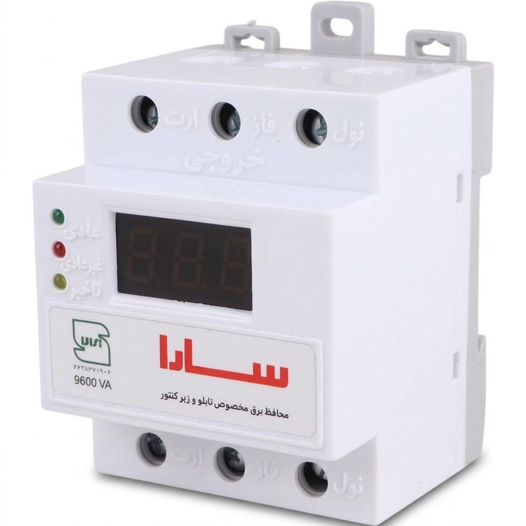 محافظ ولتاژ 40 آمپر سارا مدل زیر کنتور 9600VA