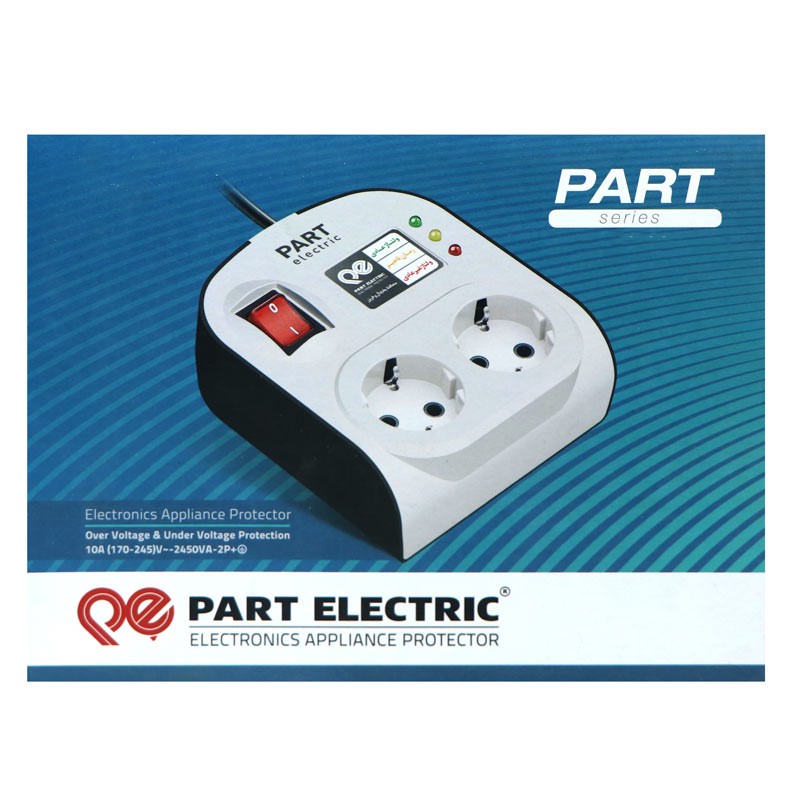 محافظ ولتاژ پارت الکتریک مدل PE8787