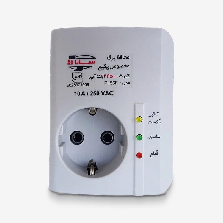 محافظ ولتاژ گروه صنعتی سارا ترانس مدل P156F