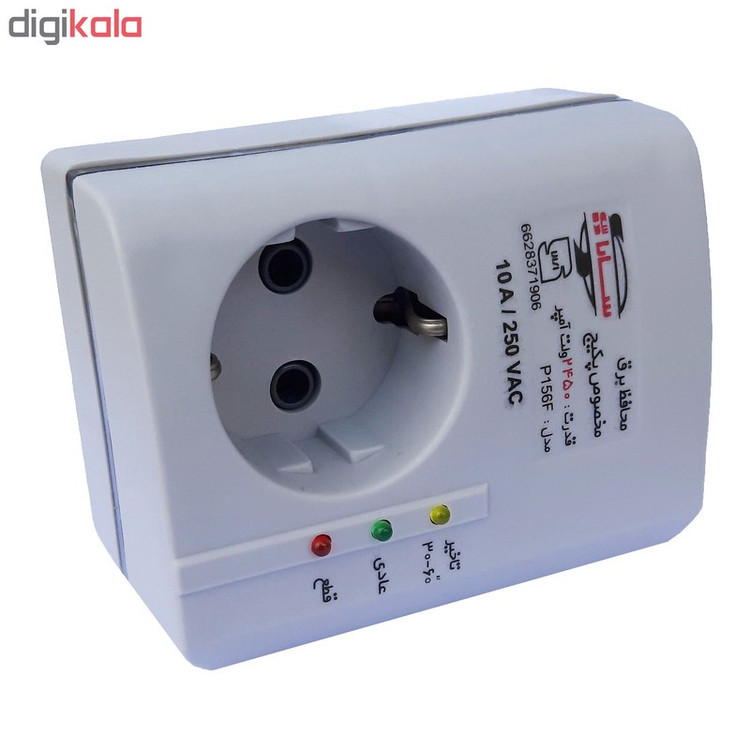 محافظ ولتاژ گروه صنعتی سارا ترانس مدل P156F