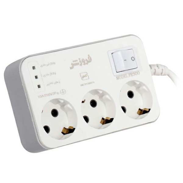 محافظ ولتاژ فروزش مدل سه خانه ارت دار کد 1/8 FR300