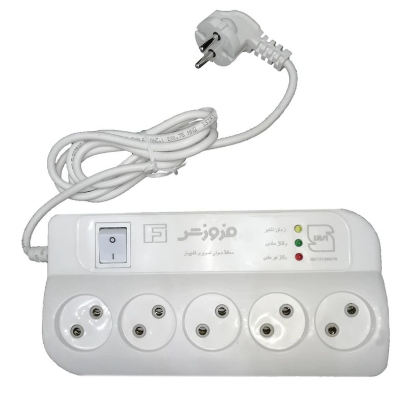 محافظ ولتاژ فروزش مدل پنج خانه