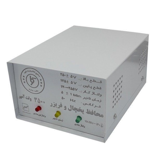 محافظ ولتاژ کاوه مدل KRP3500A2