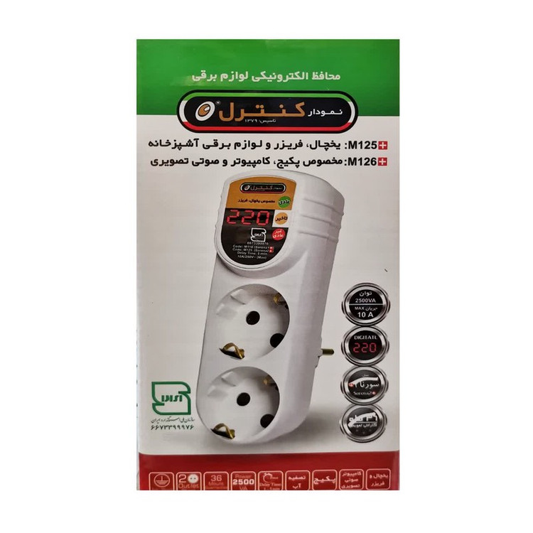 محافظ ولتاژ نمودار کنترل مدل سورنا دیجیتالی کد +M129