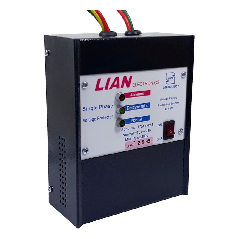 محافظ ولتاژ لیان الکترونیک مدل AF-350-50