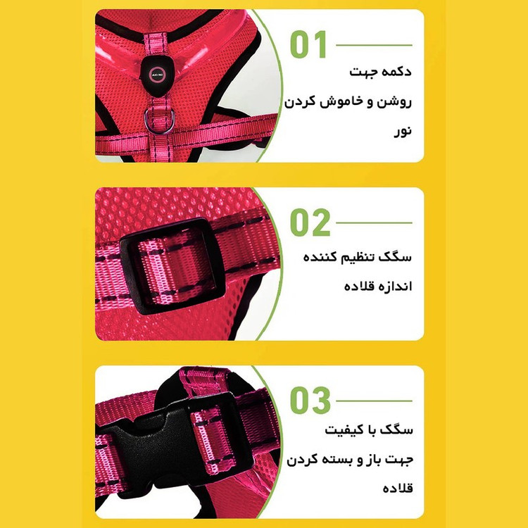 قلاده طرح چراغدار مدل FH01 PK