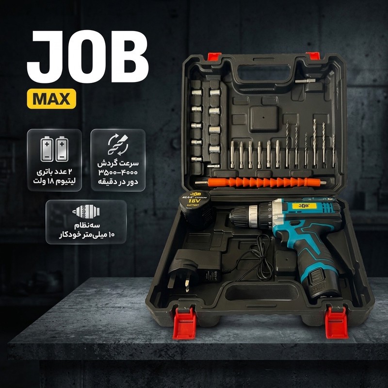 دریل پیچ گوشتی شارژی ۱۰ میلیمتری ۱۲۸ ولت جاب مدل JB-128 Industrial new مجموعه ۳۵ عددی
