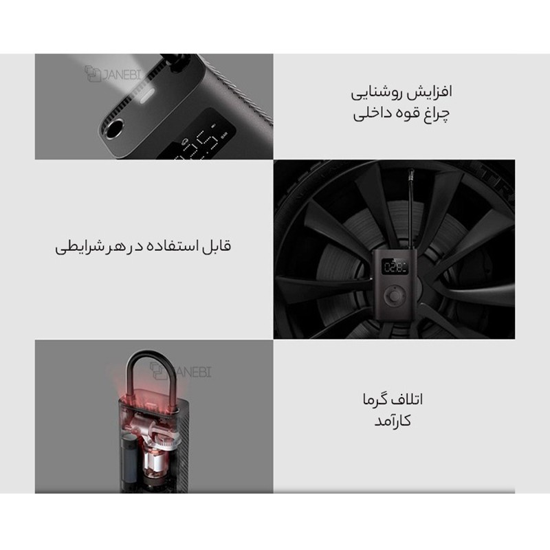 کمپرسور هوا شیائومی مدل Xiaomi Air Compressor 2 MJCQB06QW