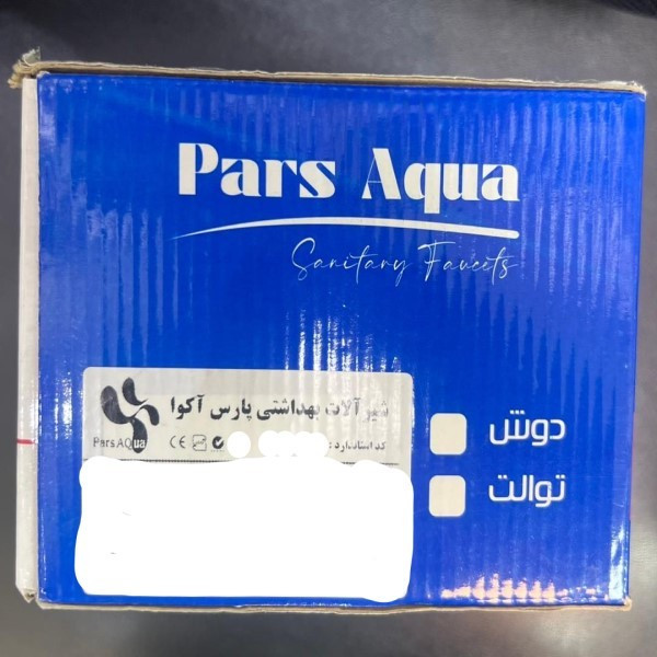 شیر حمام پارس آکوا مدل قاجاری