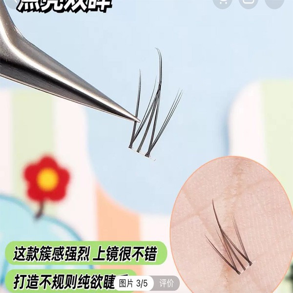 قلم پاکسازی پوست و کاشت مژه کیو وای اچ مدل derm-3199 مجموعه 10 عددی