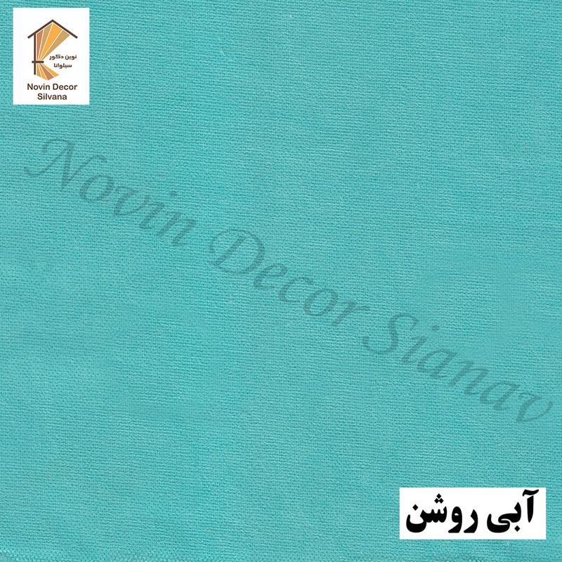 پرده نوین دکور سیلوانا مدل مخمل هازان 3 سایز 280 300 سانتی متر
