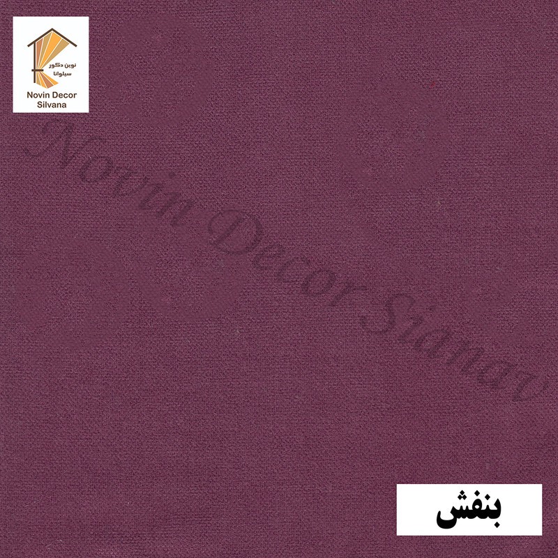 پرده نوین دکور سیلوانا مدل مخمل هازان 3 سایز 280 300 سانتی متر