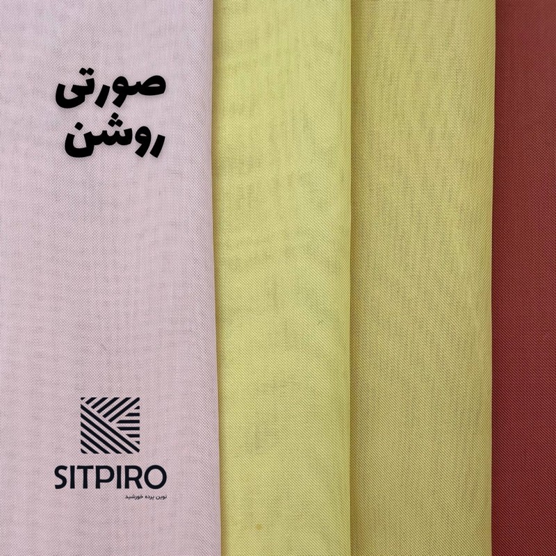 پرده نوین پرده خورشید مدل حریر ساده NT413 سایز 280x300 سانتیمتر