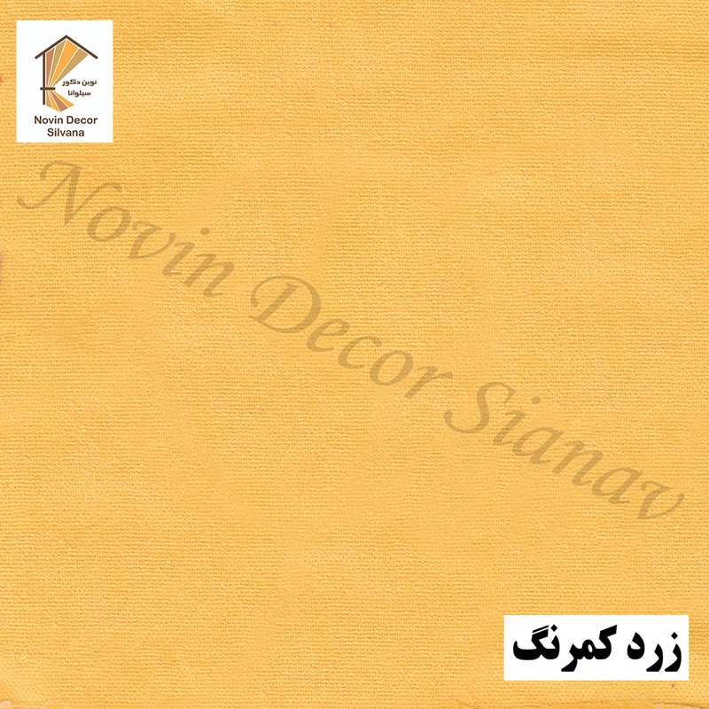 پرده نوین دکور سیلوانا مدل مخمل هازان 3 سایز 280 300 سانتی متر