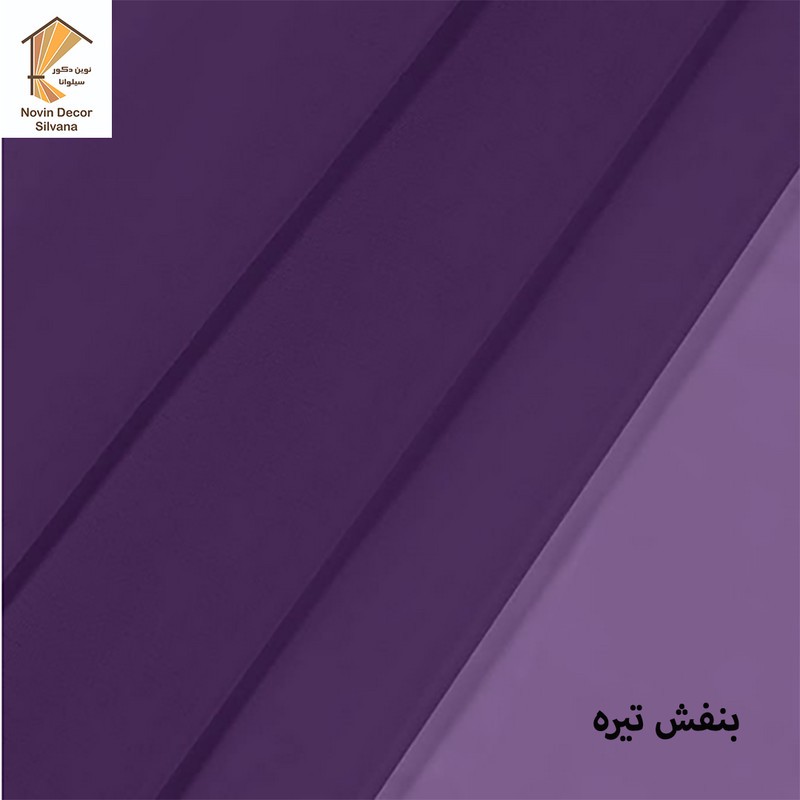 پرده نوین دکور سیلوانا مدل حریر 280 سایز 280 140 سانتی متر