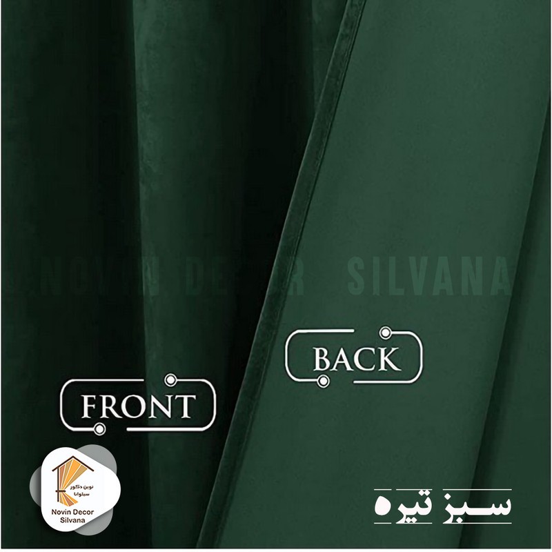 پرده نوین دکور سیلوانا مدل مخمل کالیفرنیا 28 سایز 280x140 سانتیمتر