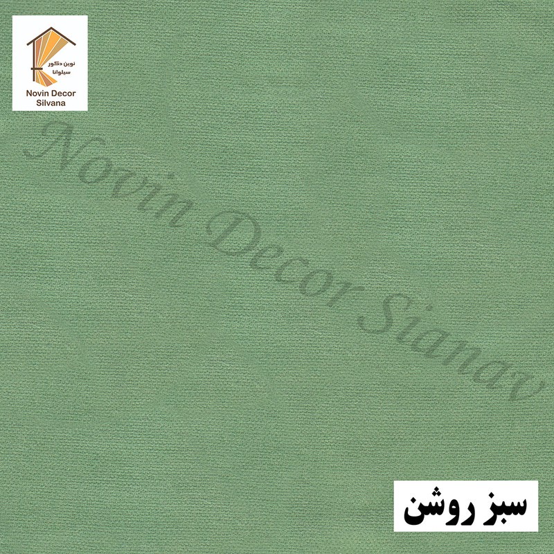 پرده پانچ نوین دکور سیلوانا مدل هازان سایز 200 280 سانتیمتر
