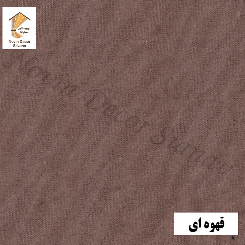 پرده پانچ نوین دکور سیلوانا مدل هازان سایز 200 280 سانتیمتر