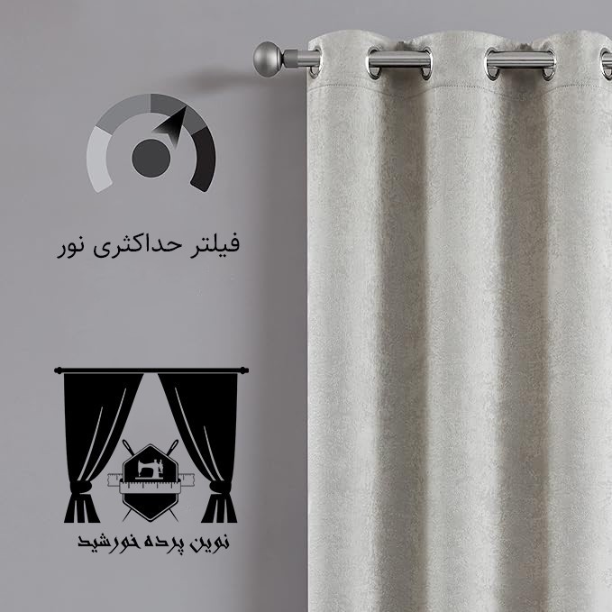 پرده نوین پرده خورشید مدل کتان GB311 سایز 280x300 سانتیمتر