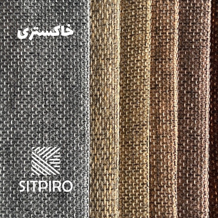 پرده نوین پرده خورشید مدل کتان ملانژ کد NR117 سایز 280x140 سانتی متر
