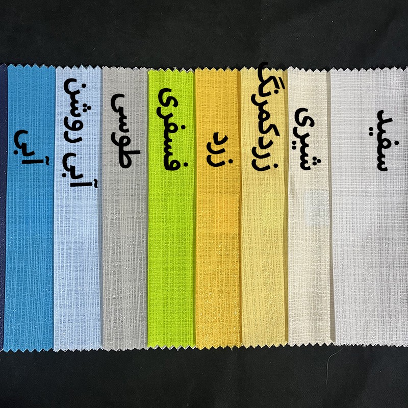 پرده پانچ نوین دکور سیلوانا مدل حریر نازلی 3 سایز 280x300 سانتیمتر