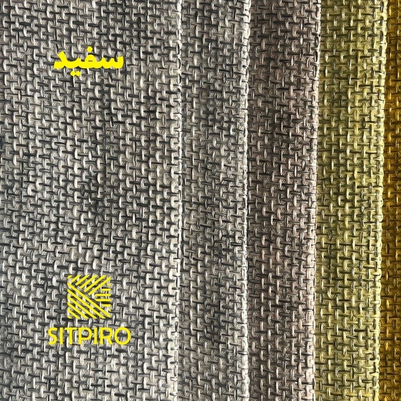 پرده نوین پرده خورشید مدل کتان ملانژ کد NR117 سایز 280x140 سانتی متر