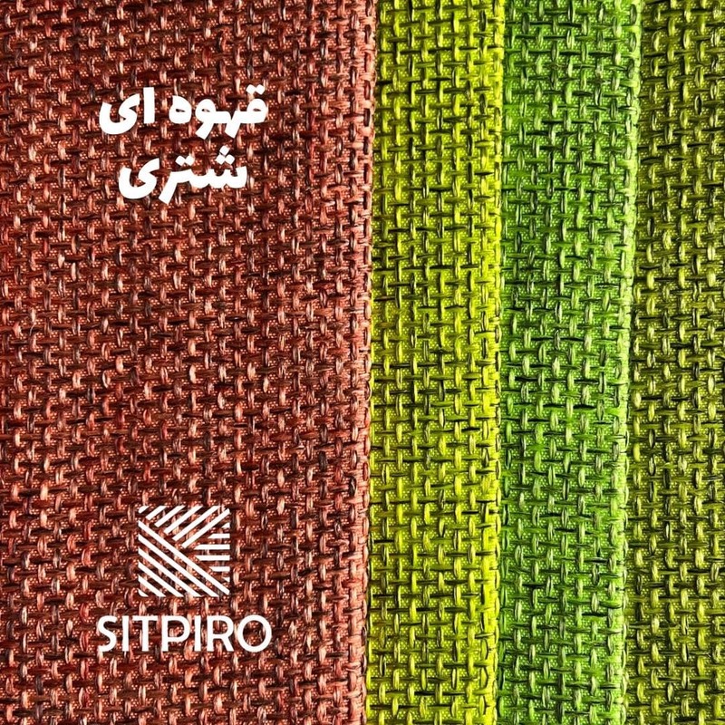 پرده نوین پرده خورشید مدل کتان ملانژ NR117 سایز 280x300 سانتی متر