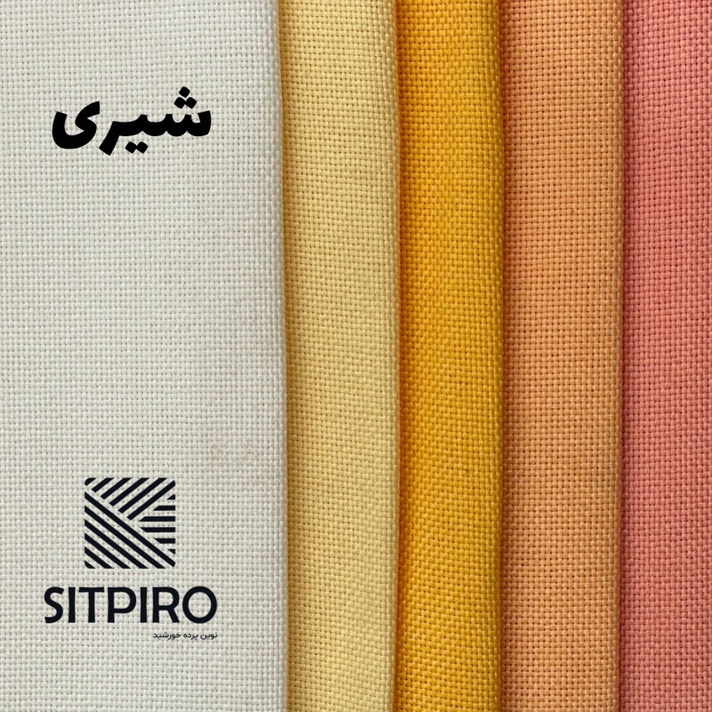 پرده نوین پرده خورشید مدل کتان سایز 180x140 سانتیمتر
