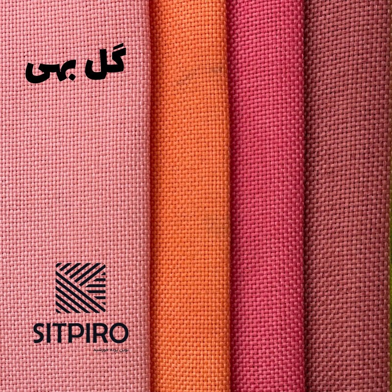پرده نوین پرده خورشید مدل کتان سایز 180x140 سانتیمتر