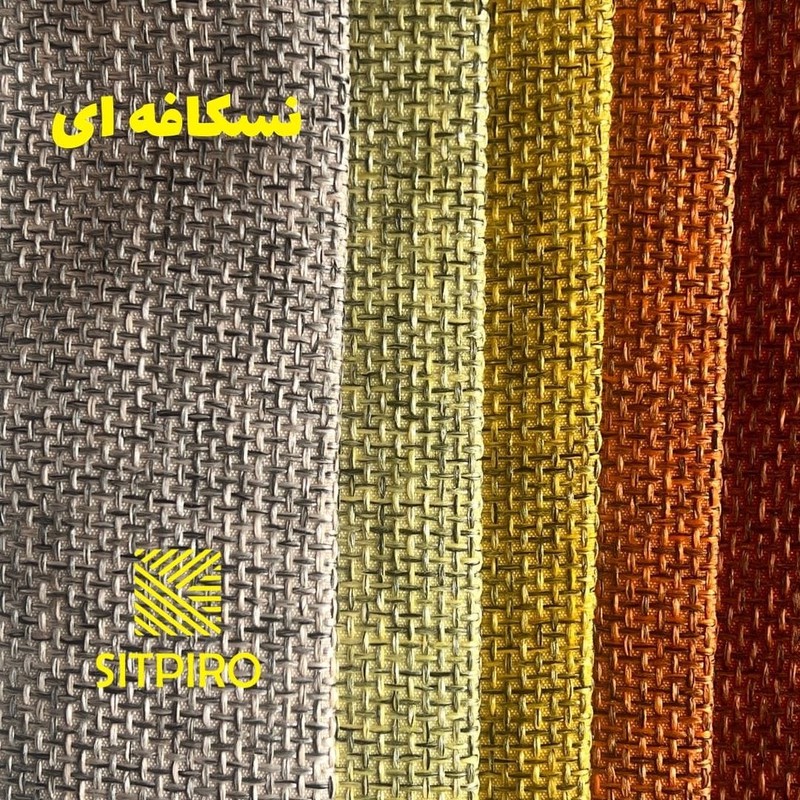 پرده نوین پرده خورشید مدل کتان ملانژ کد NR117 سایز 280x140 سانتی متر