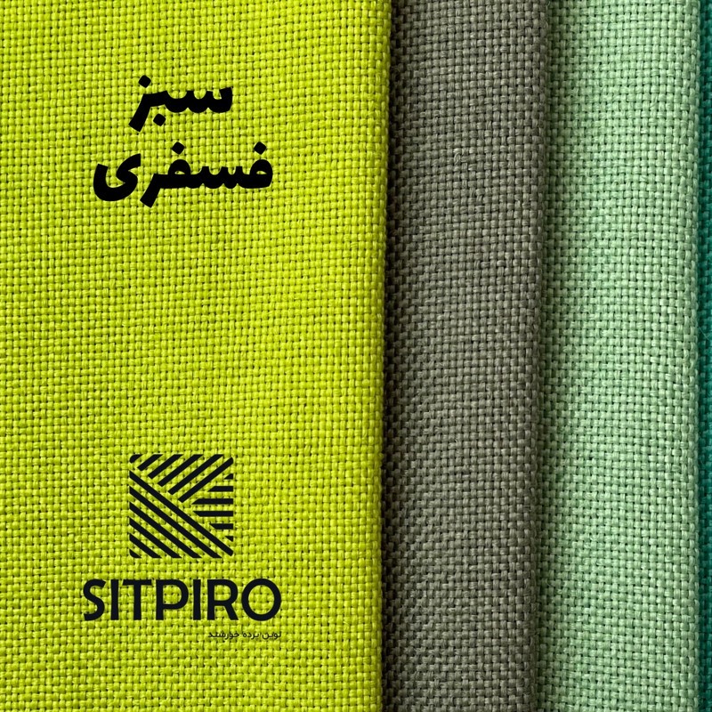 پرده نوین پرده خورشید مدل کتان NY311 سایز 280x140 سانتیمتر