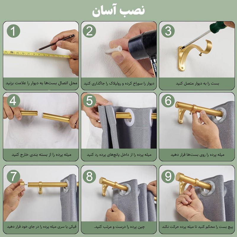 پرده نوین پرده خورشید مدل کتان GB311 سایز 280x140 سانتیمتر
