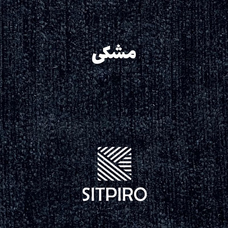 پرده نوین پرده خورشید مدل مخمل شانل سایز 230 140 سانتی متر