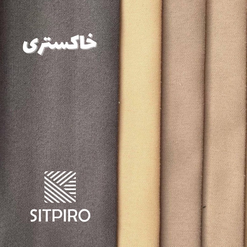 پرده نوین پرده خورشید مدل مخمل هازان NT310 سایز 280x300 سانتی متر