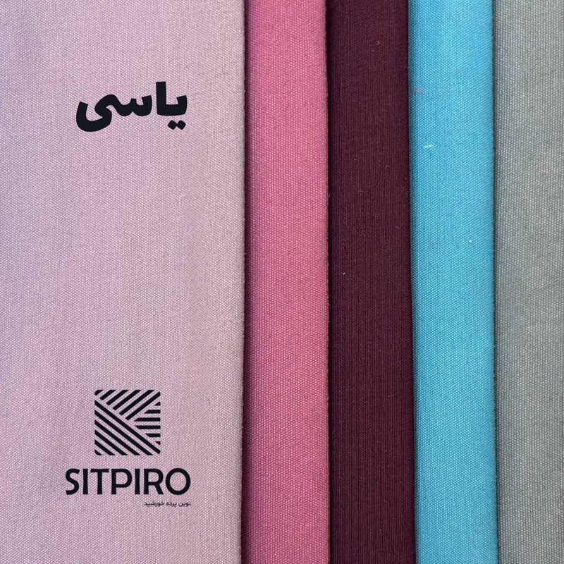 پرده نوین پرده خورشید مدل مخمل هازان NT310 سایز 280x300 سانتی متر