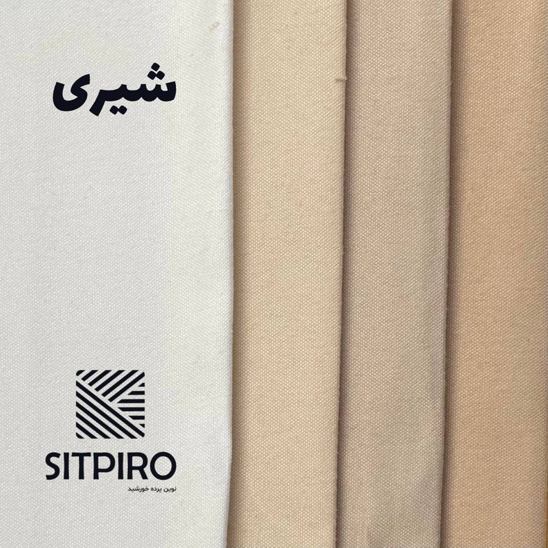پرده نوین پرده خورشید مدل مخمل هازان NT310 سایز 280x300 سانتی متر