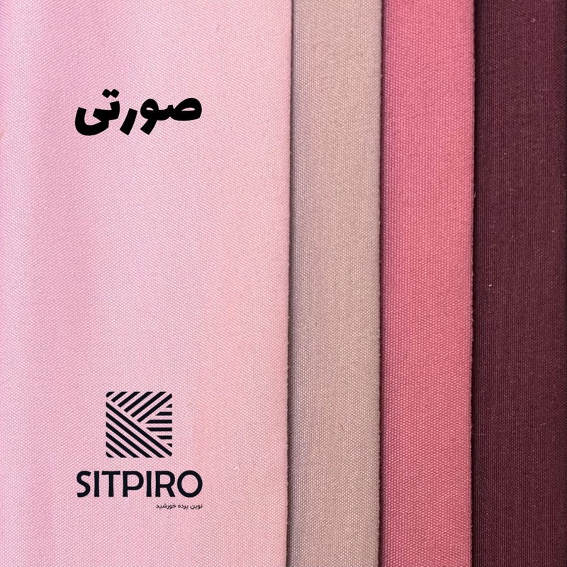 پرده نوین پرده خورشید مدل مخمل هازان NT310 سایز 280x300 سانتی متر