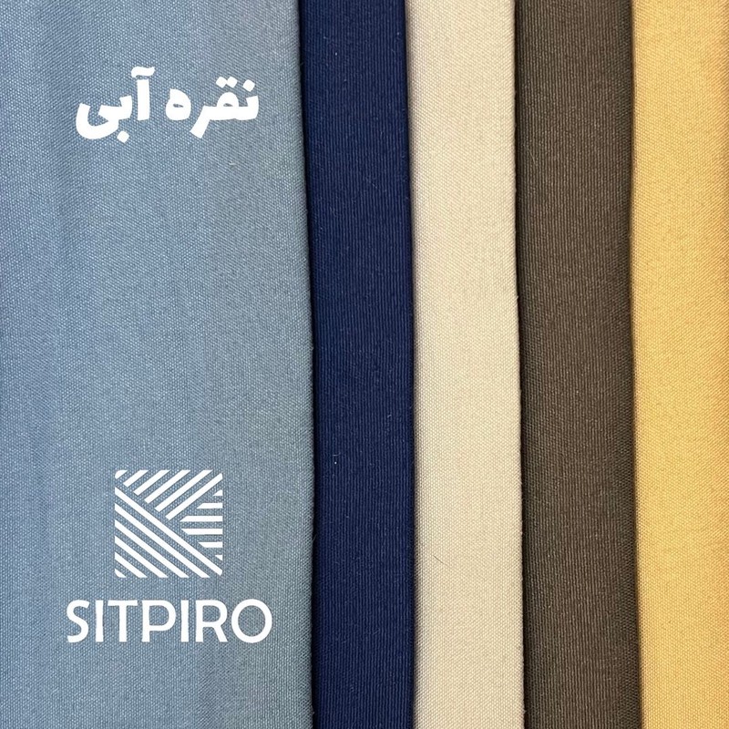 پرده نوین پرده خورشید مدل مخمل هازان NT310 سایز 280x300 سانتی متر