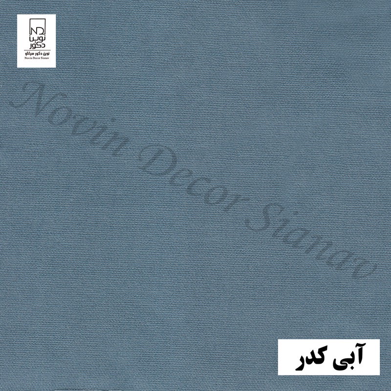پرده نوین دکور سیاناو مدل مخمل هازان کد 1 _ 28 سایز 280 140 سانتی متر