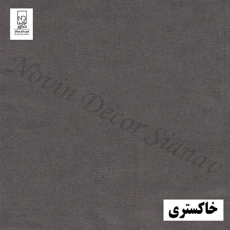 پرده نوین دکور سیاناو مدل مخمل هازان کد 1 _ 28 سایز 280 140 سانتی متر