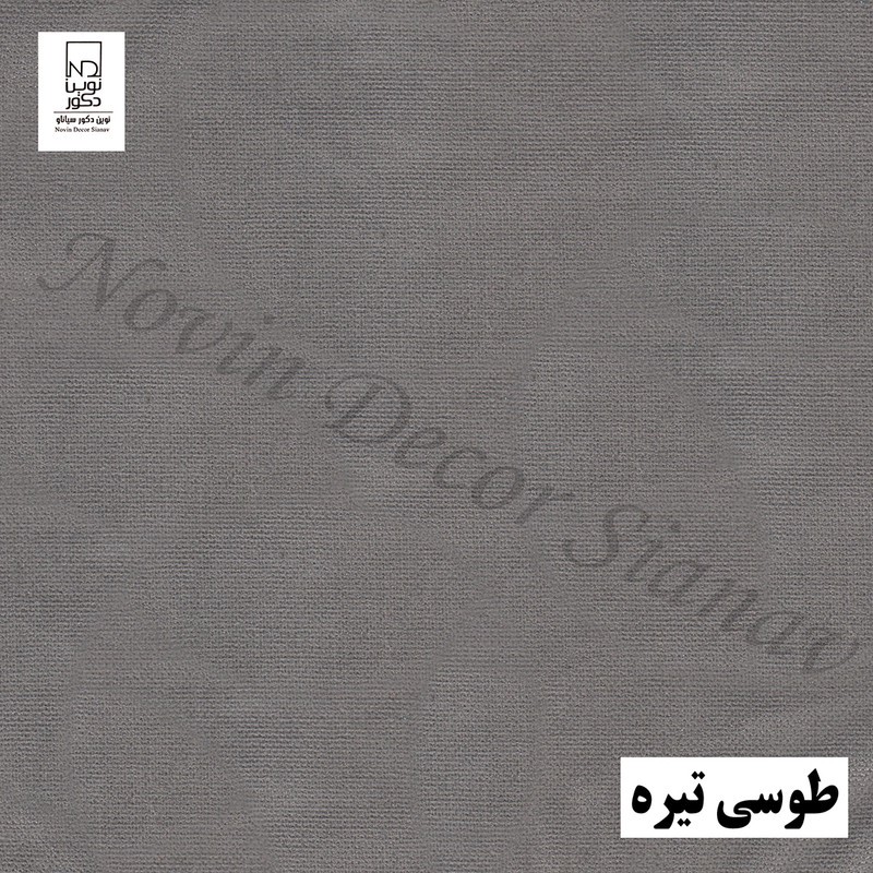 پرده نوین دکور سیاناو مدل مخمل هازان کد 1 _ 28 سایز 280 140 سانتی متر