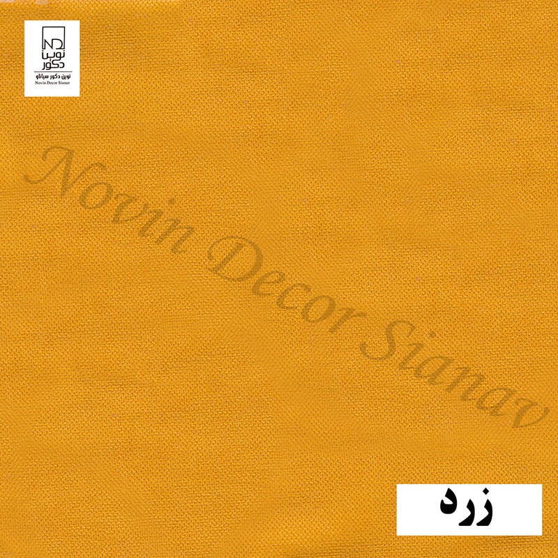 پرده نوین دکور سیاناو مدل مخمل هازان سایز 280 140 سانتی متر